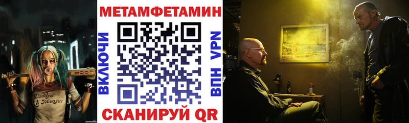 АМФЕТАМИН Розовый  Купить  Ардон 