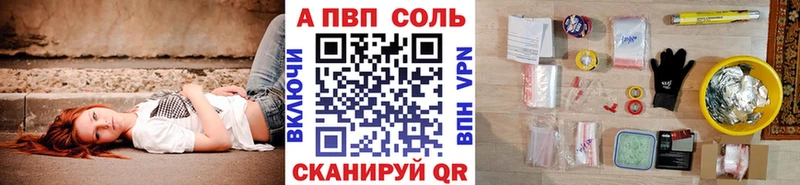 Купить закладки  Ардон  A-PVP СК 