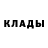 Кетамин ketamine Antoha Kobcev