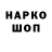 ГАШ 40% ТГК RagingMaximus