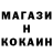 КЕТАМИН VHQ ALEV genius