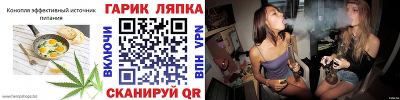 Купить закладки  Ардон  Печенье с ТГК марихуана 