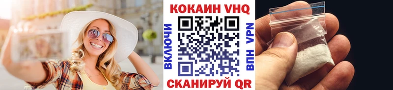 Купить где  Ардон  COCAIN FishScale 