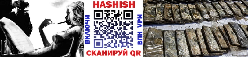 ГАШ ice o lator  Купить закладки  Ардон 