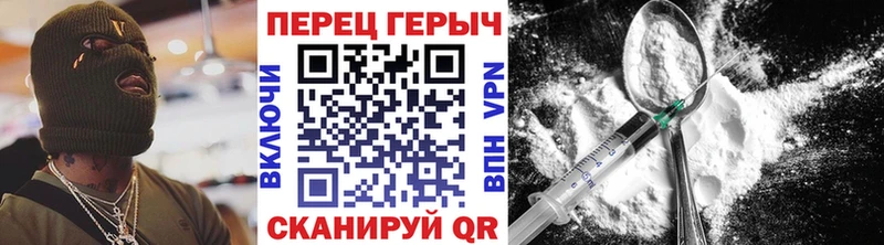Купить где  Ардон  Героин гречка 