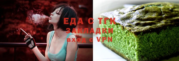 стаф Лабытнанги