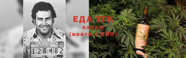 стаф Лабытнанги