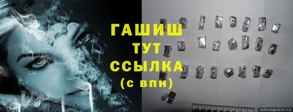 гидропоника Ладушкин