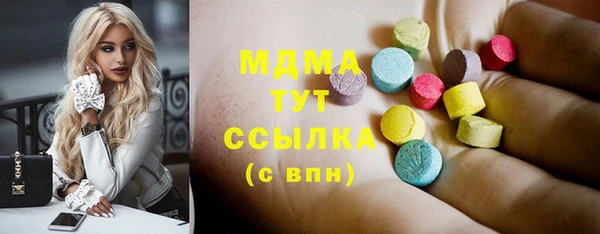 стаф Лабытнанги