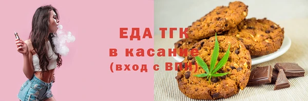 соль ск Лагань
