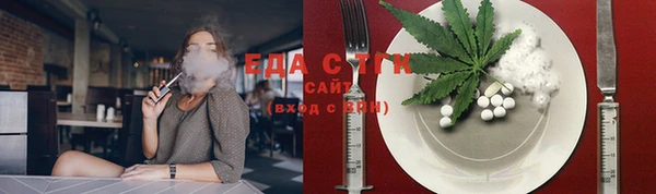 стаф Лабытнанги