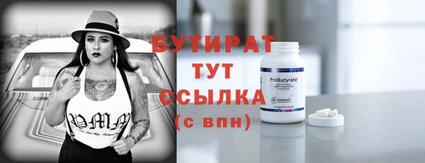 гидропоника Ладушкин