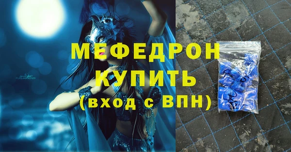 соль ск Лагань