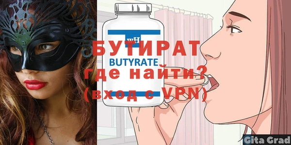 соль ск Лагань