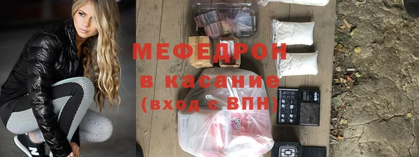 стаф Лабытнанги
