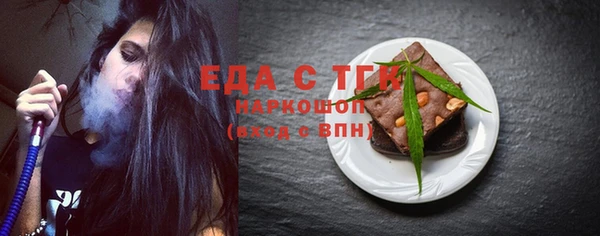 стаф Лабытнанги