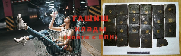 гидропоника Ладушкин
