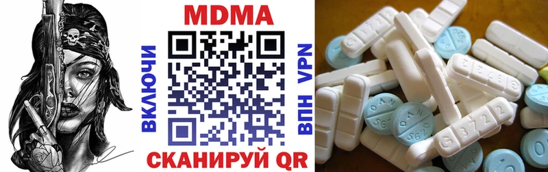 МДМА молли  Купить где  Ардон 