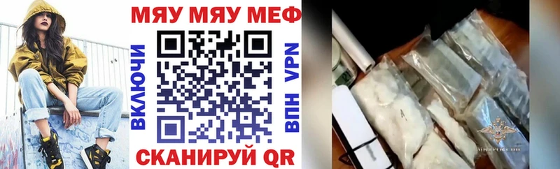 МЕФ 4 MMC  Купить где  Ардон 