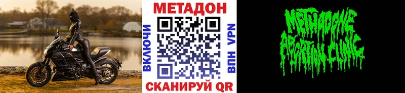 Метадон мёд  Купить  Ардон 