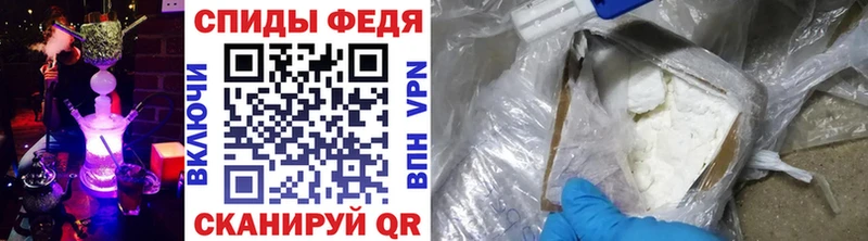 МЕТАМФЕТАМИН Methamphetamine  Купить  Ардон 