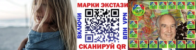 Купить  Ардон  Марки NBOMe 1500мкг 